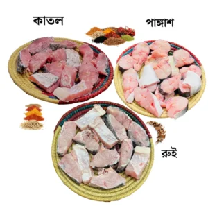 Package 02 (Pangas- 500.gm+ katol – 500.gm+ Rui – 500.gm)