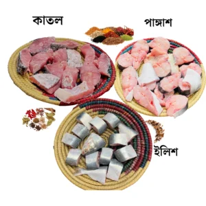 Package 03 (Hilsha- 500.gm+ katol – 500.gm+ Pangas– 500.gm)